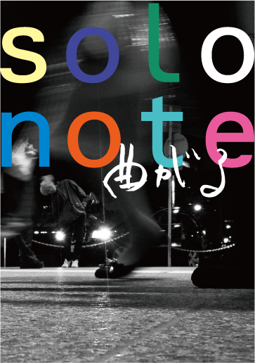 solonote